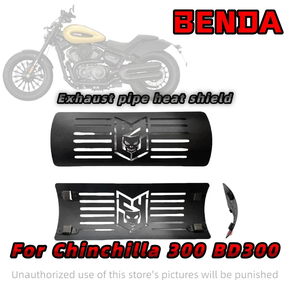 Для Benda Chinchilla 300 BD300 выхлопная труба теплозащитный экран выхлопная хвостовая секция противоожоговая крышка противоожоговая пластина
Для Benda Chinchilla 300 BD300 выхлопная труба теплозащитный экран выхлопная хвостовая секция противоожоговая крышка противоожоговая пластина