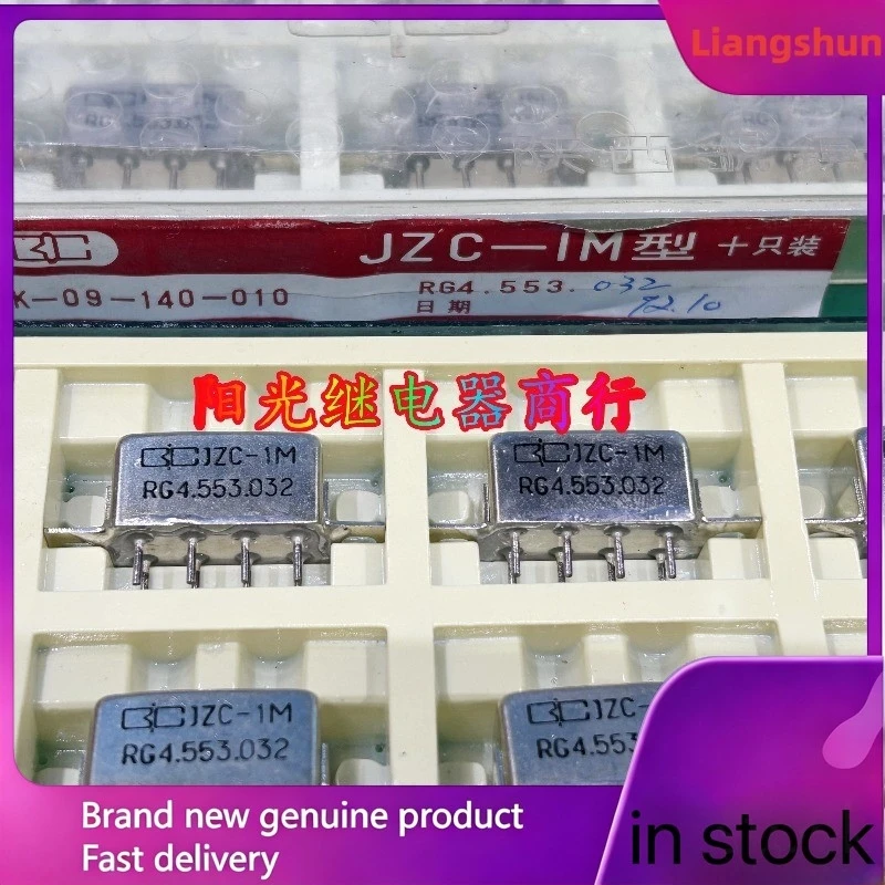 New 5pcs/lot JZC-1M RG4.553.032 8pins Metal covered sealed relay
New 5pcs/lot JZC-1M RG4.553.032 8pins Metal covered sealed relay