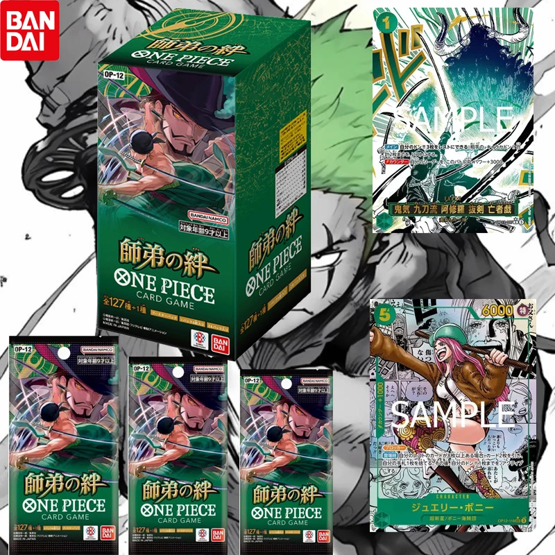 Официальная карточная игра Bandai One Piece OP-12 Booster Pack Bond of Master and Disciple, японская версия, аниме TCG, коллекционный подарок
Официальная карточная игра Bandai One Piece OP-12 Booster Pack Bond of Master and Disciple, японская версия, аниме TCG, коллекционный подарок