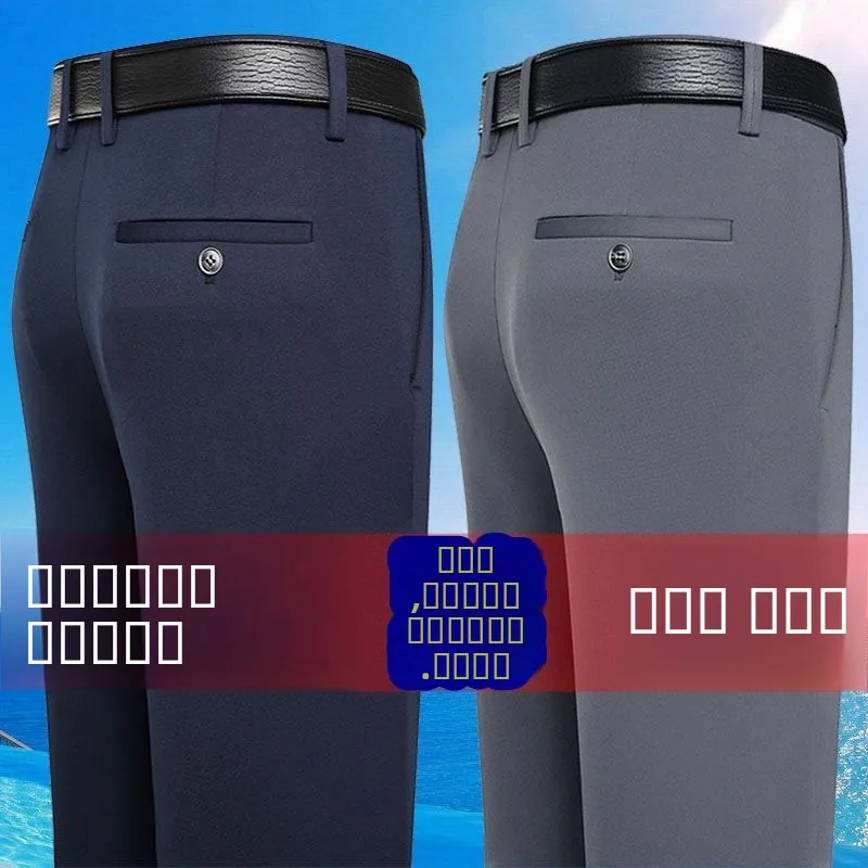 Повседневные тонкие мужские длинные брюки из ледяного шелка с высокой талией, прямые брюки свободного покроя, повседневные летние брюки для отдыха для пап
Повседневные тонкие мужские длинные брюки из ледяного шелка с высокой талией, прямые брюки свободного покроя, повседневные летние брюки для отдыха для пап