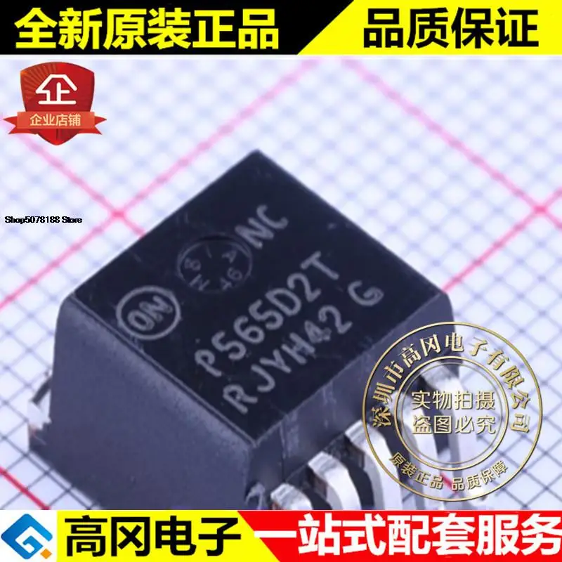 5 шт. NCP565D2TR4G TO-263-5 P565D2T на ADJ Оригинальный Новый Быстрая доставка
5 шт. NCP565D2TR4G TO-263-5 P565D2T на ADJ Оригинальный Новый Быстрая доставка