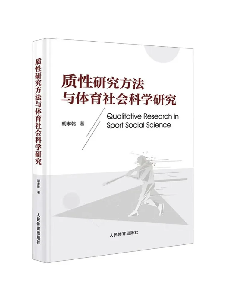 Book-Winshare Qualitative Research Methods and Sports Sociology Research
Book-Winshare Qualitative Research Methods and Sports Sociology Research