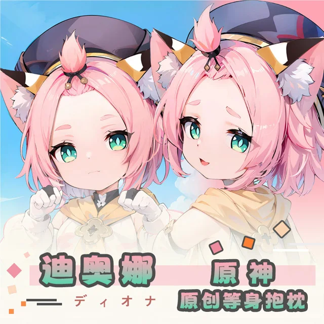 Genshin Impact little Diona Anime Game Dakimakura Hing Body PillowCase Cushion Otaku Bed Linings Xmas 
Genshin Impact little Diona Anime Game Dakimakura Hing Body PillowCase Cushion Otaku Bed Linings Xmas