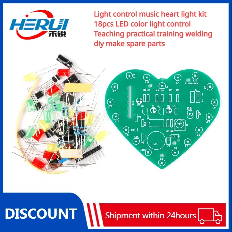 Light control music heart light kit 18pcs LED color light control Teaching practical training welding diy make spare parts
Light control music heart light kit 18pcs LED color light control Teaching practical training welding diy make spare parts