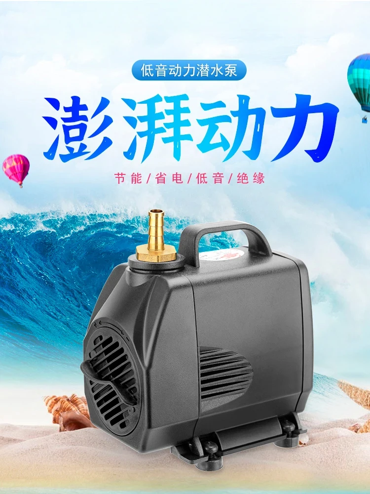 Engraving machine water , micro submersible, drilling water circulating cooling pump, spindle accessory 220v
Engraving machine water , micro submersible, drilling water circulating cooling pump, spindle accessory 220v