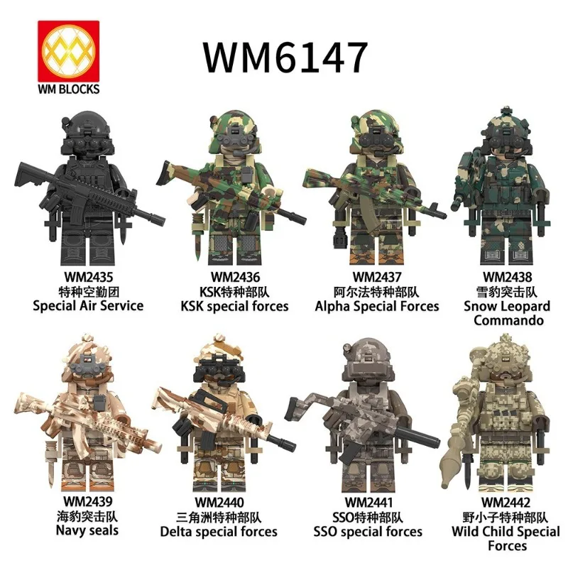Foreign trade goods WM6147 military series special forces children's assembly building block doll toy bag wholesale
Foreign trade goods WM6147 military series special forces children's assembly building block doll toy bag wholesale