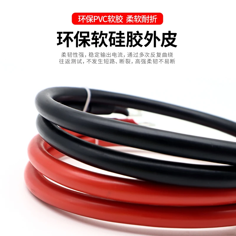 Pure copper battery connection wire series line 10/16/25 square inverter battery with positive and negative poles grounded wire
Pure copper battery connection wire series line 10/16/25 square inverter battery with positive and negative poles grounded wire