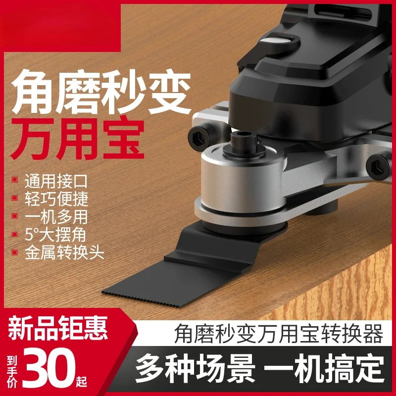Woodworking Tools Collection Multi-Functional Electric Edge Trimmer Change Cutting Machine Converter Slotting Device
Woodworking Tools Collection Multi-Functional Electric Edge Trimmer Change Cutting Machine Converter Slotting Device