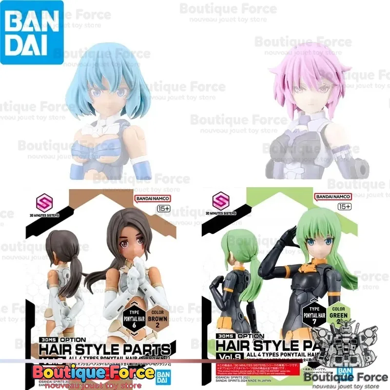 Bandai Tamashii Nations 30MS Option Hair Style Parts Vol.9 Short Hair Action Figure Accessory for Gundam Anime Model Kit
Bandai Tamashii Nations 30MS Option Hair Style Parts Vol.9 Short Hair Action Figure Accessory for Gundam Anime Model Kit