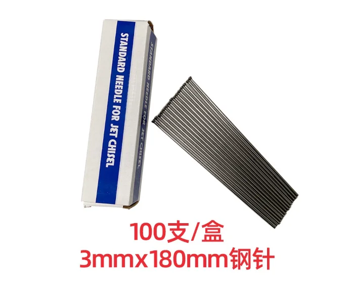 IMPA590468 Pneumatic rust removal gun tip, rust removal gun, 3MM rust removal tip, electric boat use
IMPA590468 Pneumatic rust removal gun tip, rust removal gun, 3MM rust removal tip, electric boat use