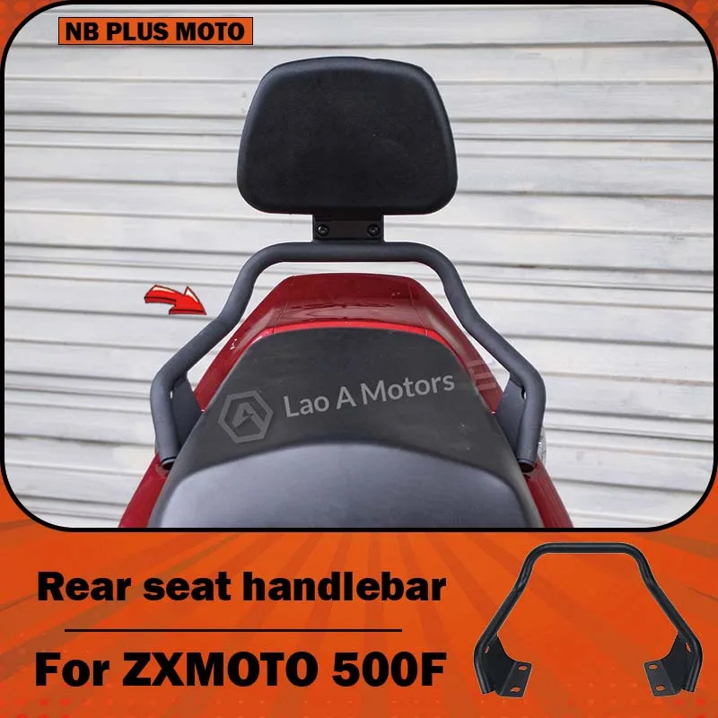 【Premium】For ZXMOTO 500F motorcycle modified integrated cart rear armrest tail rack rear seat handle
【Premium】For ZXMOTO 500F motorcycle modified integrated cart rear armrest tail rack rear seat handle
