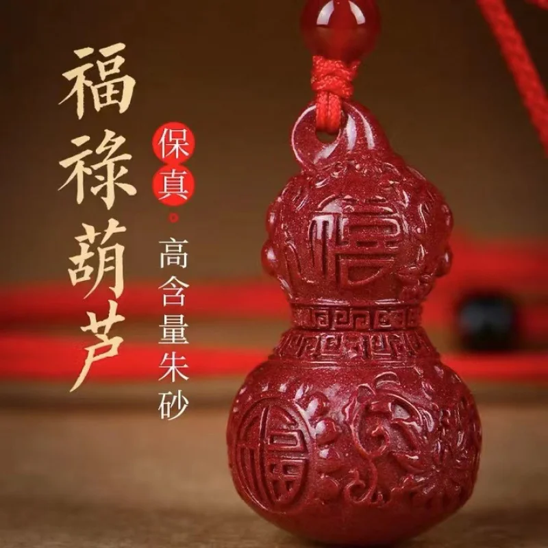 Cinnabar Fulu Calabash Pendent Men's Women's Same Raw Ore Purple Gold Sand Soothing the Nerves and Helping Sleep Town Surpri
Cinnabar Fulu Calabash Pendent Men's Women's Same Raw Ore Purple Gold Sand Soothing the Nerves and Helping Sleep Town Surpri