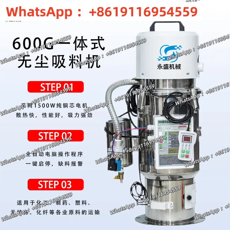 600G automatic dust removal suc tion machine no-cleaning powder extraction machine
600G automatic dust removal suc tion machine no-cleaning powder extraction machine