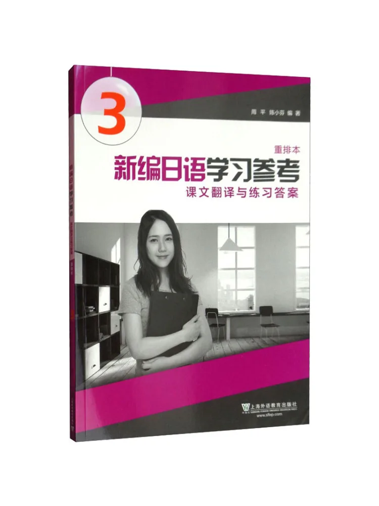 Книга-Winshare, новое японское издание, повторная книга 3.
Книга-Winshare, новое японское издание, повторная книга 3.