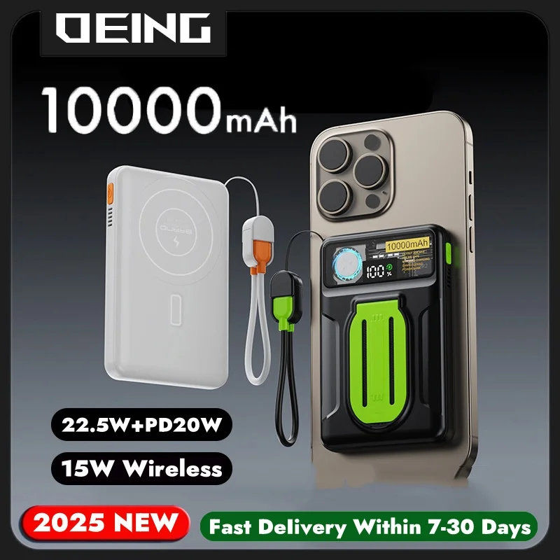 10000mAh PD22.5W Magnetic Wireless Power Bank With Cooling Fan Portable Powerbank External Battery For iPhone 16 15 14 13 12 11
10000mAh PD22.5W Magnetic Wireless Power Bank With Cooling Fan Portable Powerbank External Battery For iPhone 16 15 14 13 12 11