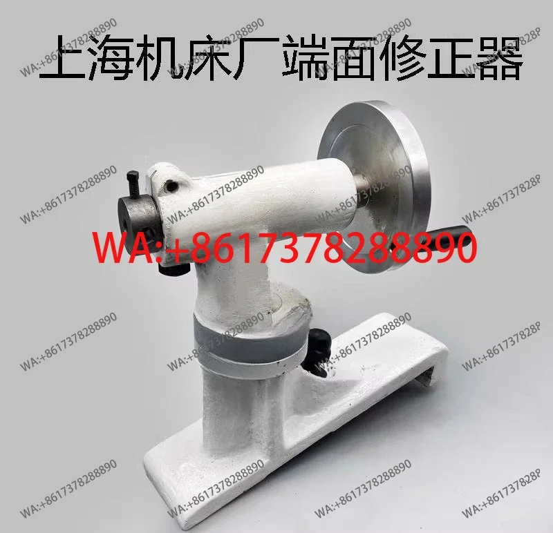 M1432B 1332B Shanghai Machine Tool Factory Grinding Wheel Dresser 1432 Arc End Face Dresser
