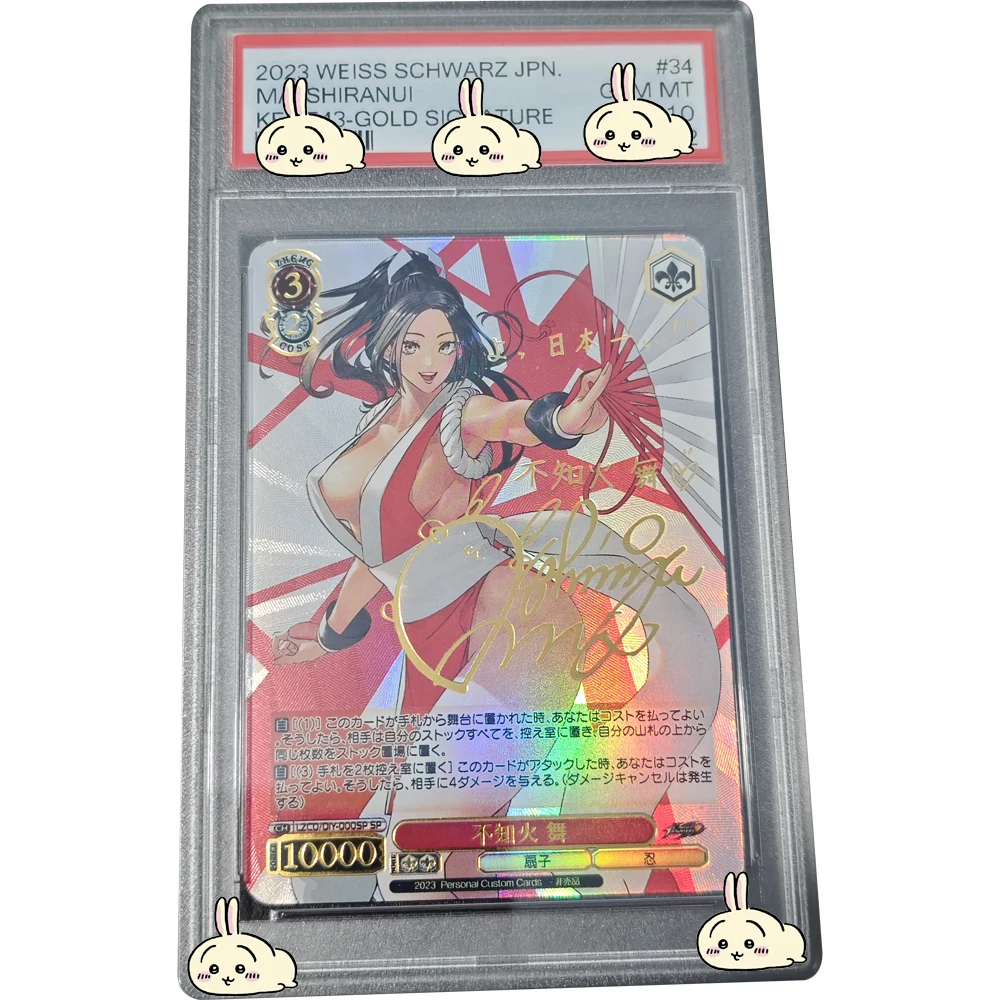 Anime Weiss Schwarz Graded Collection Card Fatal Fury Mai Shiranui GEM MT 10 Signature Card Refractive Color Flash Child Gifts
Anime Weiss Schwarz Graded Collection Card Fatal Fury Mai Shiranui GEM MT 10 Signature Card Refractive Color Flash Child Gifts