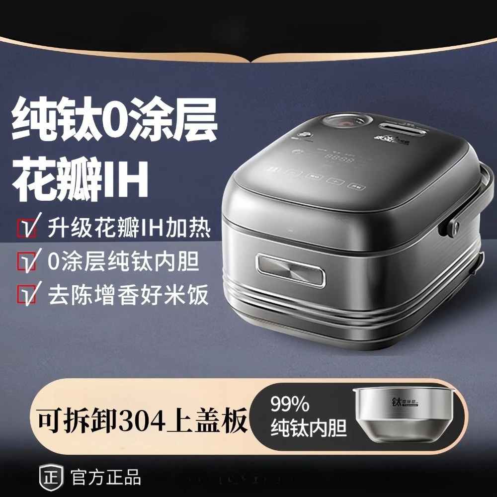 Рисоварка из чистого титана без покрытия, 4 л, для дома, на 3-4 человека, красная, без покрытия, с эффектом красного пламени
Рисоварка из чистого титана без покрытия, 4 л, для дома, на 3-4 человека, красная, без покрытия, с эффектом красного пламени