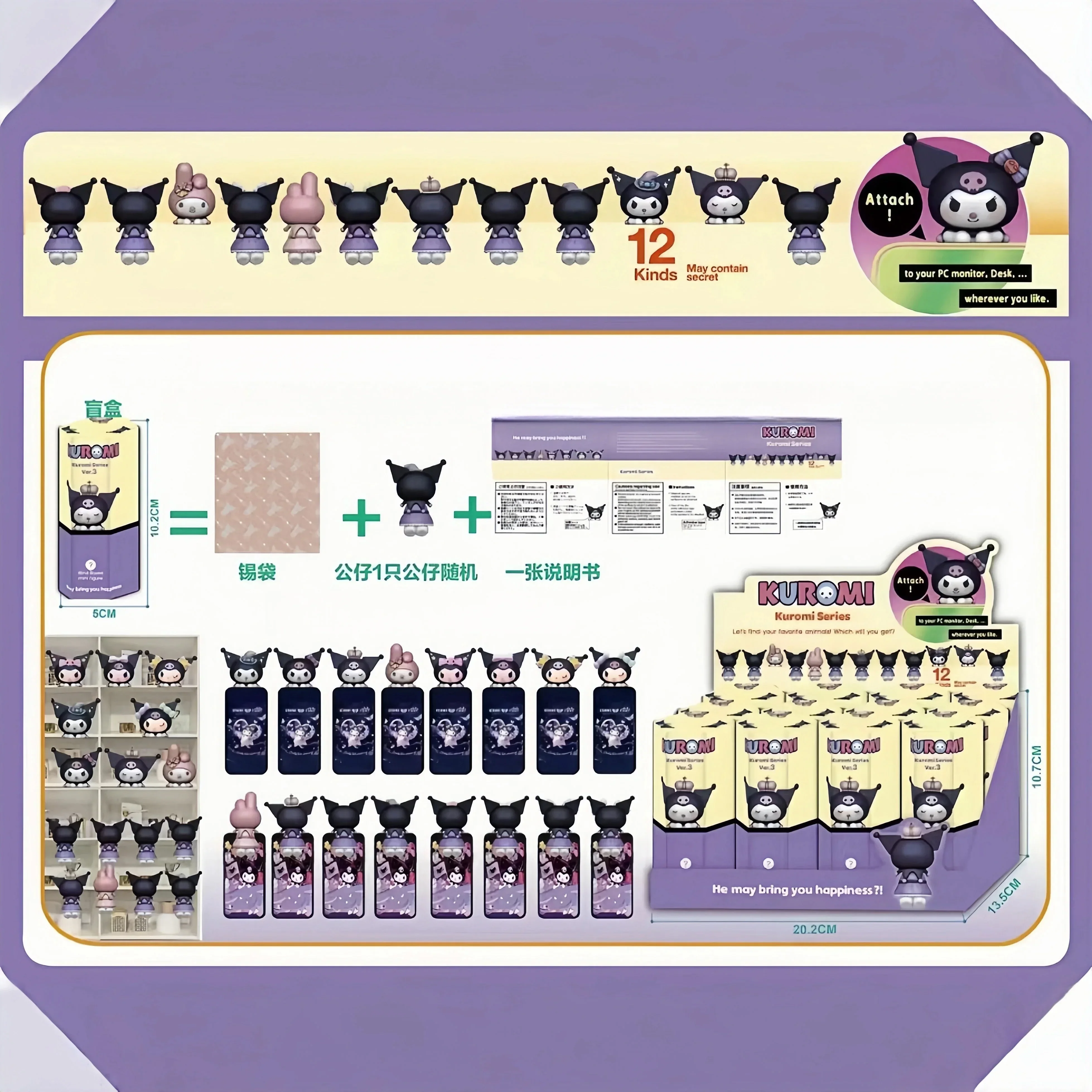 Angel Kuromi Serie Blind Box Angel Series Cute Cartoon Anime Figure Kuromi Model Ornament Kid Birthday Christmas Gifts
Angel Kuromi Serie Blind Box Angel Series Cute Cartoon Anime Figure Kuromi Model Ornament Kid Birthday Christmas Gifts