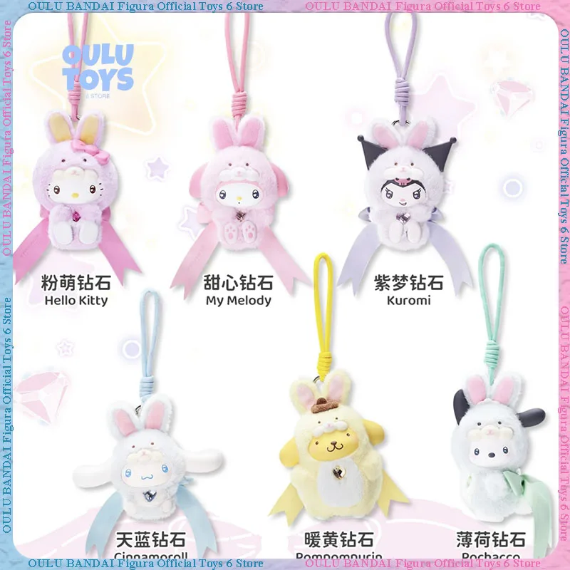 Sanrio слепая коробка с бриллиантовым кроликом, детская серия, загадочная коробка, красивые куклы для взрослых, настольные подвески для комнаты, дисплей, коллекционные подарки, игрушки
Sanrio слепая коробка с бриллиантовым кроликом, детская серия, загадочная коробка, красивые куклы для взрослых, настольные подвески для комнаты, дисплей, коллекционные подарки, игрушки