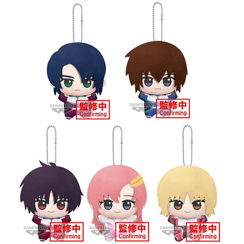 Mobile Suit Gundam Plush Toy Lanyard Kira Yamato Cagalli Yula Athha Driver Costume Soft Stuffed Anime Character Keychain
Mobile Suit Gundam Plush Toy Lanyard Kira Yamato Cagalli Yula Athha Driver Costume Soft Stuffed Anime Character Keychain