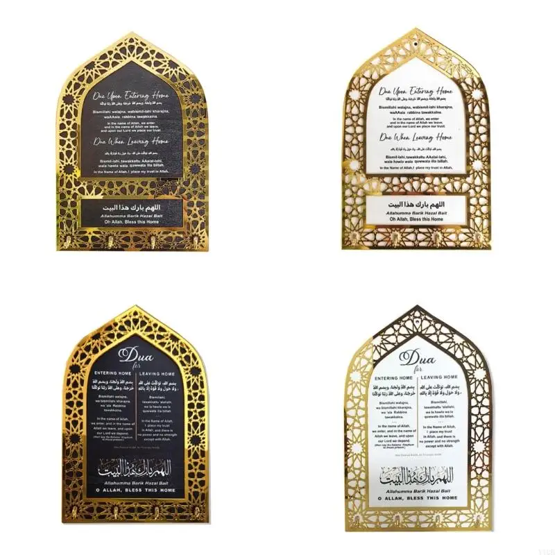 Islamic Key Holder for Home Entry and Unique Islamic Decors Keychain Rack with Blessing for Entryway Charm
Islamic Key Holder for Home Entry and Unique Islamic Decors Keychain Rack with Blessing for Entryway Charm