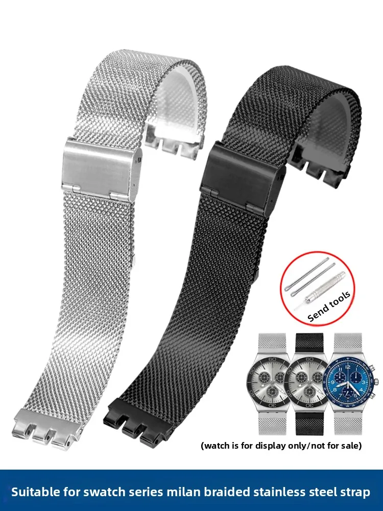 Suitable for Swatch Milan Mesh Belt Stainless Steel Watch Belt YGS749 471 495 Men's and Women's Stainless Steel 19mm20mm
Suitable for Swatch Milan Mesh Belt Stainless Steel Watch Belt YGS749 471 495 Men's and Women's Stainless Steel 19mm20mm