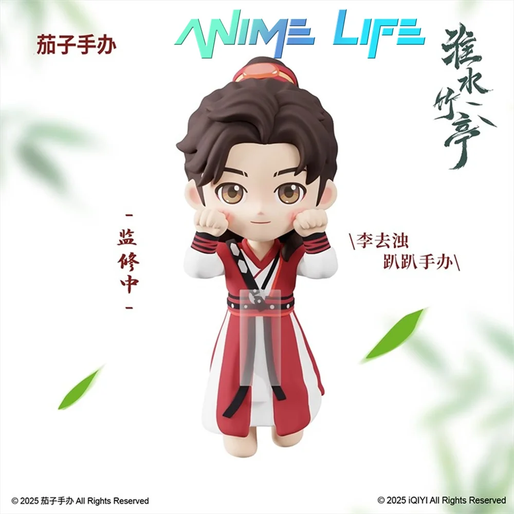 TV Love in Pavilion Dongfang Huai Zhu Wangquan Hong Ye Qin Lan Li Quzhuo Zhang Zheng Figure Doll Figurine Model Toy Cosplay
TV Love in Pavilion Dongfang Huai Zhu Wangquan Hong Ye Qin Lan Li Quzhuo Zhang Zheng Figure Doll Figurine Model Toy Cosplay
