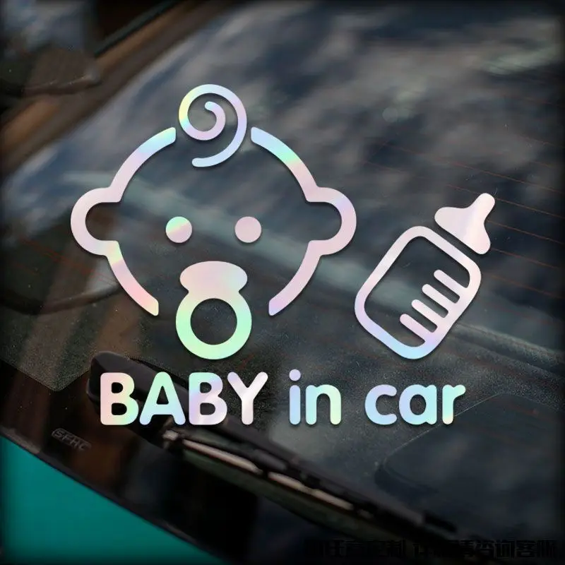 Cute Baby in Car Sticker Kids Safety Warning Decal for Car Window Exterior Removable Car Decoration Accessories
Cute Baby in Car Sticker Kids Safety Warning Decal for Car Window Exterior Removable Car Decoration Accessories