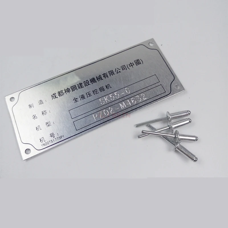 For Kobelco SK55 60 135 140 210 250 260 330 350 Excavator cab nameplate excavator accessories
For Kobelco SK55 60 135 140 210 250 260 330 350 Excavator cab nameplate excavator accessories