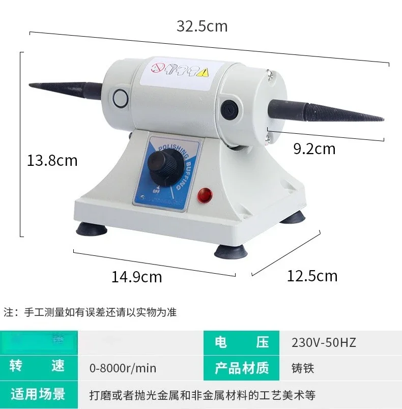 Polishing machine adjustable speed double head polishing rust removal grinder small cloth wheel machine
Polishing machine adjustable speed double head polishing rust removal grinder small cloth wheel machine