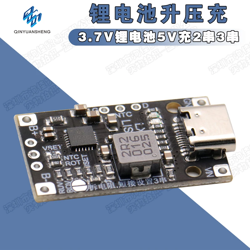 3.7V lithium battery, 5V charge, 2 strings, 3 strings lithium battery booster charging pad module, support QC fast charging
3.7V lithium battery, 5V charge, 2 strings, 3 strings lithium battery booster charging pad module, support QC fast charging