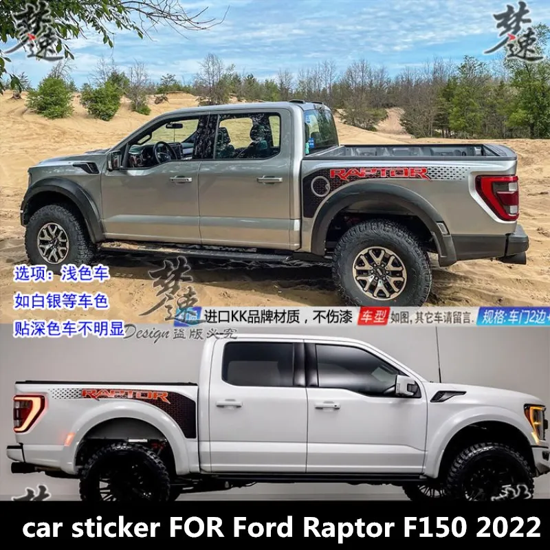 Newly customized pickup truck stickers Rear modified fashionable car decal accessories FOR Ford Raptor F150 2022
Newly customized pickup truck stickers Rear modified fashionable car decal accessories FOR Ford Raptor F150 2022