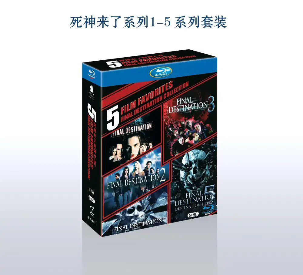 Совершенно новый Blu-ray-диск BD High Definition из серии «Последний путь» (Final Destination), тома 1–5, комплект из пяти дисков, с аудио на английском и китайском языках.
Совершенно новый Blu-ray-диск BD High Definition из серии «Последний путь» (Final Destination), тома 1–5, комплект из пяти дисков, с аудио на английском и китайском языках.