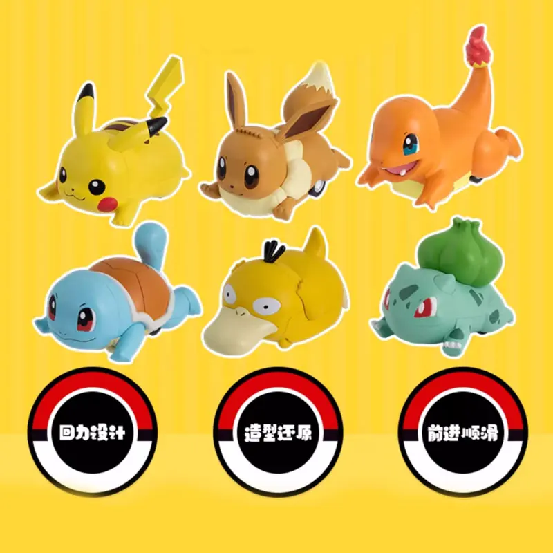 Originate Bandai PokéMon аниме фигурки Пикачу Сквиртл Бульбазавр Чармандер Назад автомобиля детские игрушки на Хэллоуин и Рождество
Originate Bandai PokéMon аниме фигурки Пикачу Сквиртл Бульбазавр Чармандер Назад автомобиля детские игрушки на Хэллоуин и Рождество