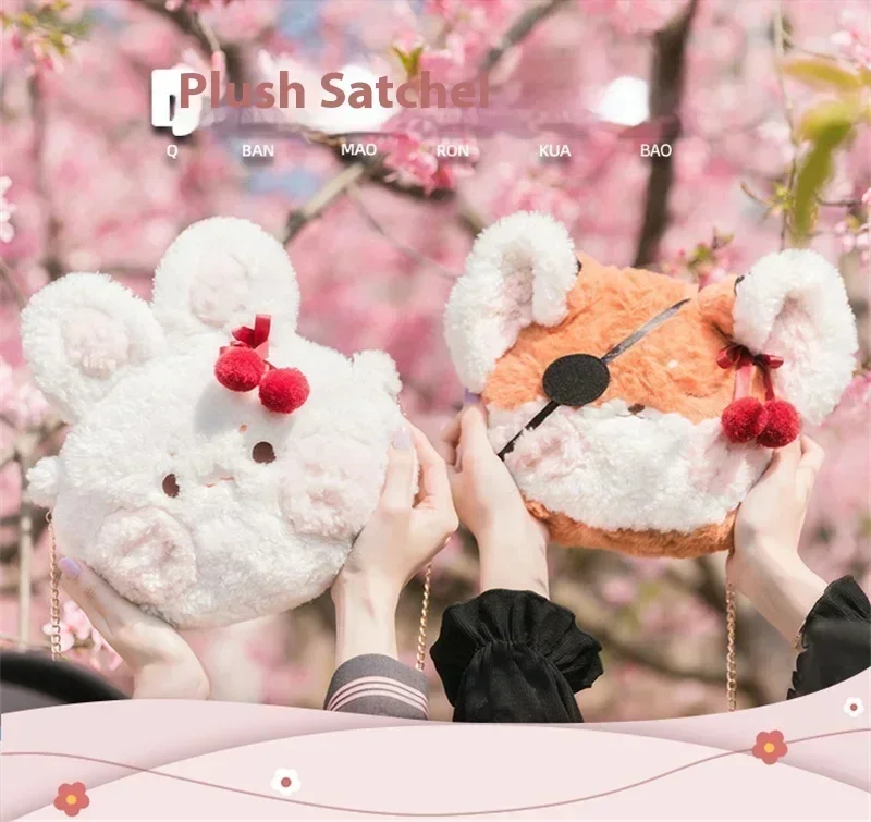 Плюшевая сумка на плечо для кукол Hua Cheng Xie Lian, сумка-благословение небеса, милая, Q-версия, подлинный периферийный подарок
Плюшевая сумка на плечо для кукол Hua Cheng Xie Lian, сумка-благословение небеса, милая, Q-версия, подлинный периферийный подарок