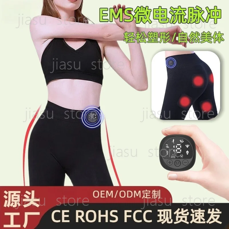 5 Inch EMS Pulse Massage Body Shaper Pants Tummy Control Butt Lifting Seamless Fitness Yoga Shorts
5 Inch EMS Pulse Massage Body Shaper Pants Tummy Control Butt Lifting Seamless Fitness Yoga Shorts
