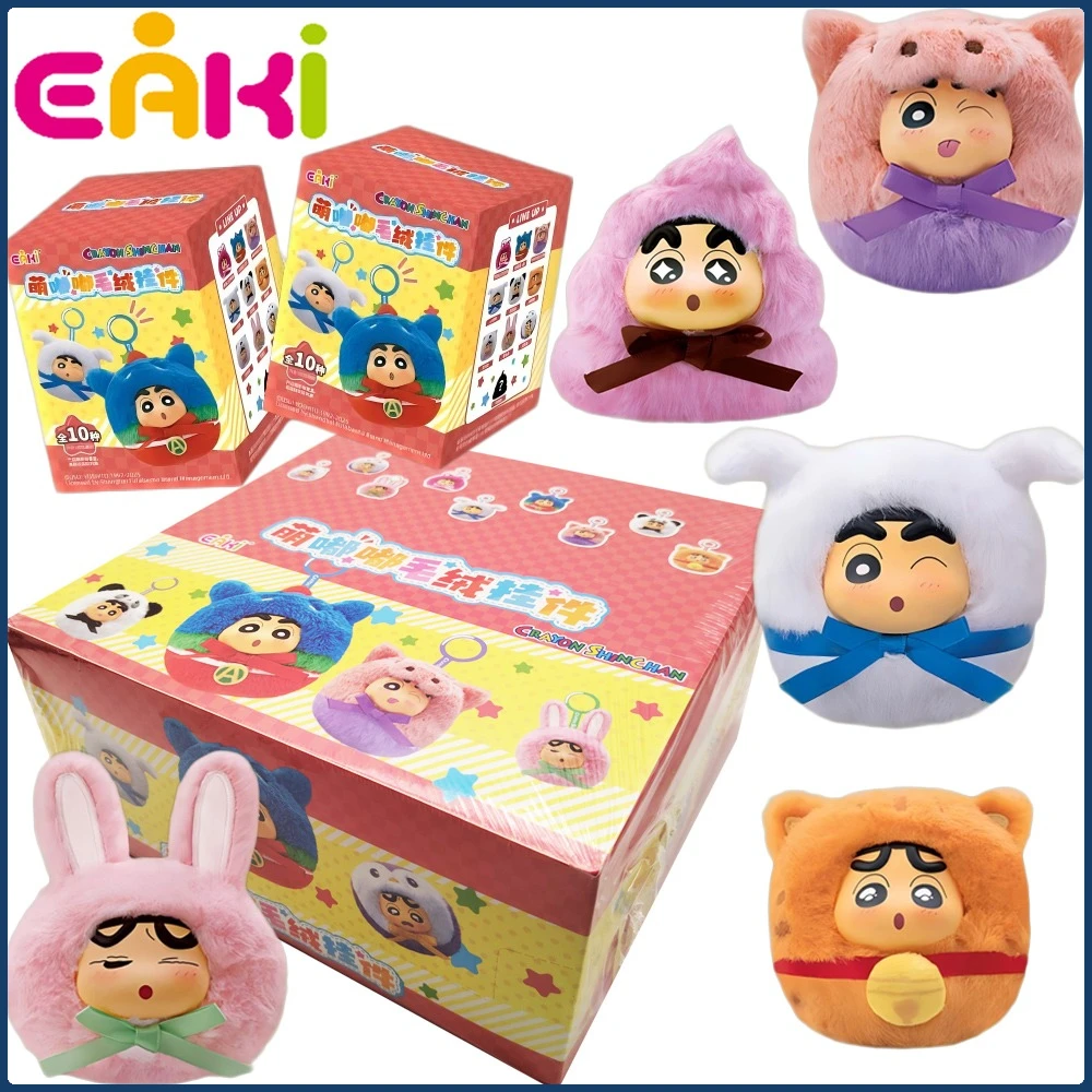 Новый натуральный карандаш Eaki Shin-chan, плюшевая подвеска, серия слепая коробка, мультяшная модная тенденция, модель, украшения, игрушки, детские подарки-сюрпризы 
Новый натуральный карандаш Eaki Shin-chan, плюшевая подвеска, серия слепая коробка, мультяшная модная тенденция, модель, украшения, игрушки, детские подарки-сюрпризы