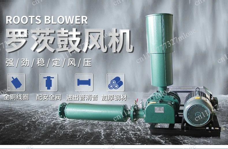 High power fish pond aerator breeding large oxygen machine
High power fish pond aerator breeding large oxygen machine