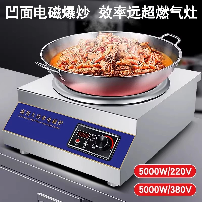 Commercial Induction Cooker 5000W High Power Household Induction Cooker Desktop
Commercial Induction Cooker 5000W High Power Household Induction Cooker Desktop