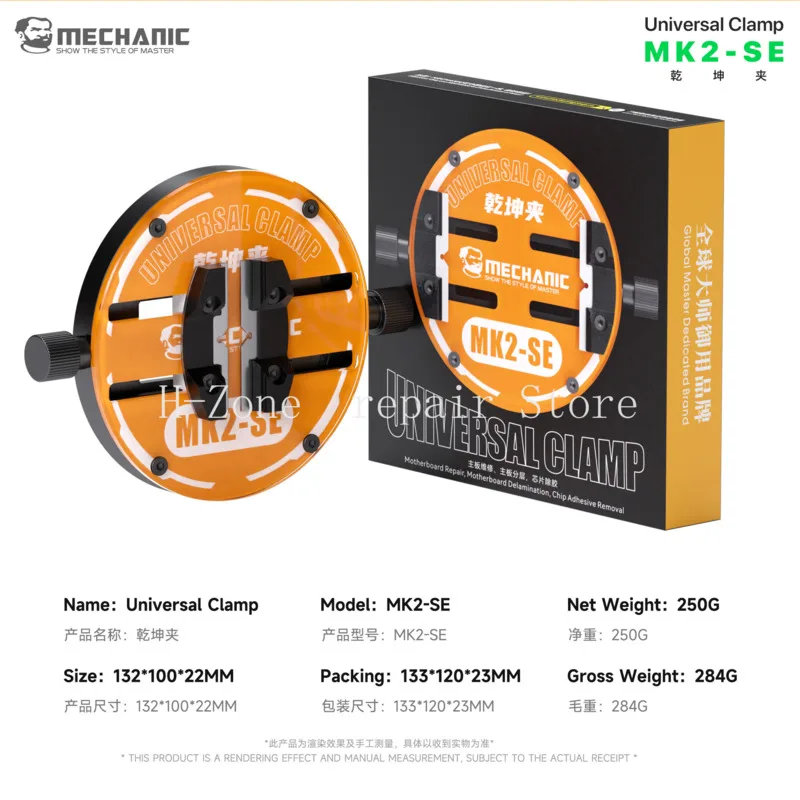 MECHANIC MK2 SE Universal High-Temperature Resistant Glass Clamp 500℃Suitable for Mobile Phone Motherboard CPU Chip Repair Tools
MECHANIC MK2 SE Universal High-Temperature Resistant Glass Clamp 500℃Suitable for Mobile Phone Motherboard CPU Chip Repair Tools