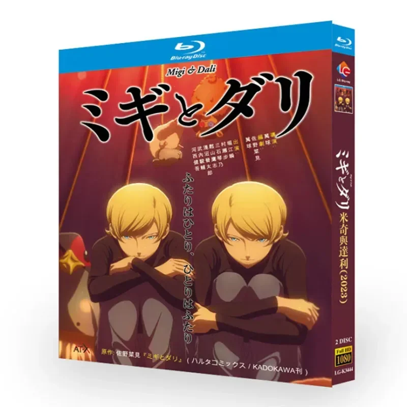 BD Blu-ray Disc Mickey and Dali Animation 1080p CD Box with Chinese and English Subtitles
BD Blu-ray Disc Mickey and Dali Animation 1080p CD Box with Chinese and English Subtitles
