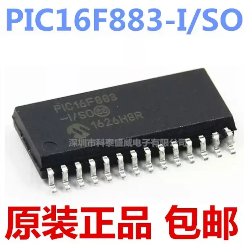 Brand new original PIC16F883-I/SO PIC16F883 package SOP28 surface mount microcontroller chip
Brand new original PIC16F883-I/SO PIC16F883 package SOP28 surface mount microcontroller chip