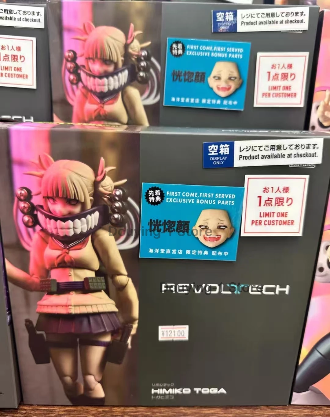 In Stock Original Kaiyodo Amazing Yamaguchi Revoltech NR072 My Hero Academia Himiko Toga IAnime Action Collection Figure Model
In Stock Original Kaiyodo Amazing Yamaguchi Revoltech NR072 My Hero Academia Himiko Toga IAnime Action Collection Figure Model