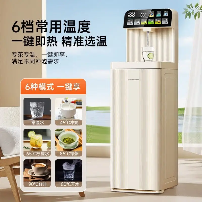 Tea bar machine, three second hot water dispenser, home intelligent fully automatic cooling and heating tea brewing machine
Tea bar machine, three second hot water dispenser, home intelligent fully automatic cooling and heating tea brewing machine