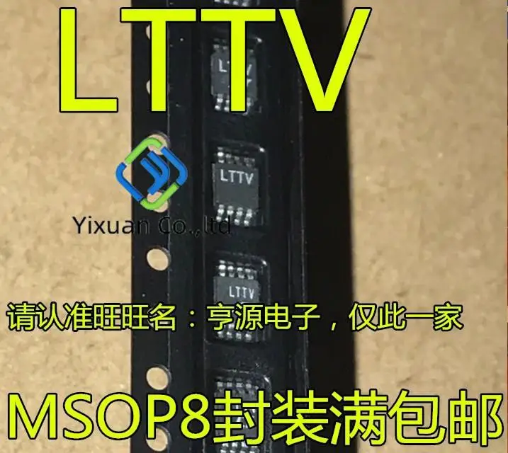 20pcs original new LT1807 LT1807IMS8 LTTV LT1807CMS8 LTTT Operational Amplifier IC
20pcs original new LT1807 LT1807IMS8 LTTV LT1807CMS8 LTTT Operational Amplifier IC