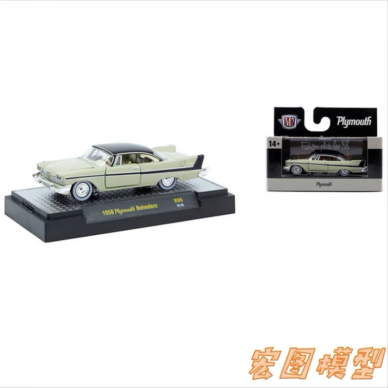 M2 Machines 1:64 1958 Plymouth Belvedere, литая под давлением модель автомобиля из сплава, детские игрушки и подарки
M2 Machines 1:64 1958 Plymouth Belvedere, литая под давлением модель автомобиля из сплава, детские игрушки и подарки