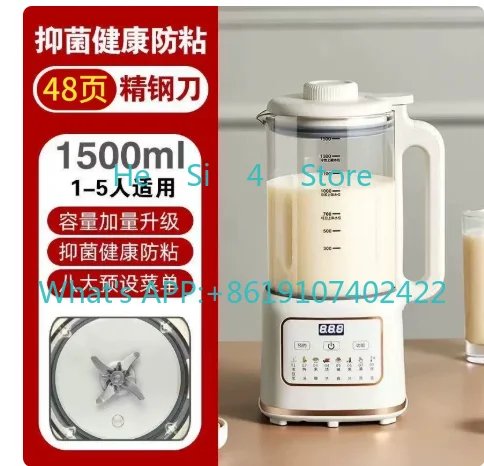 New Compact Blender & Soy Milk Maker Home Use, Fully Automatic, Quiet Operation New Residue-Free Filtration, No-Cook Type
New Compact Blender & Soy Milk Maker Home Use, Fully Automatic, Quiet Operation New Residue-Free Filtration, No-Cook Type