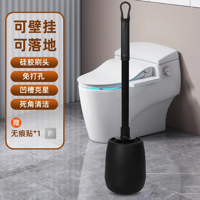 Silicone Toilet Brush Household Wall Mounted Cleaning Brush Flexible Bathroom Toilet Cleaner for Home Bathroom Accessories
Silicone Toilet Brush Household Wall Mounted Cleaning Brush Flexible Bathroom Toilet Cleaner for Home Bathroom Accessories