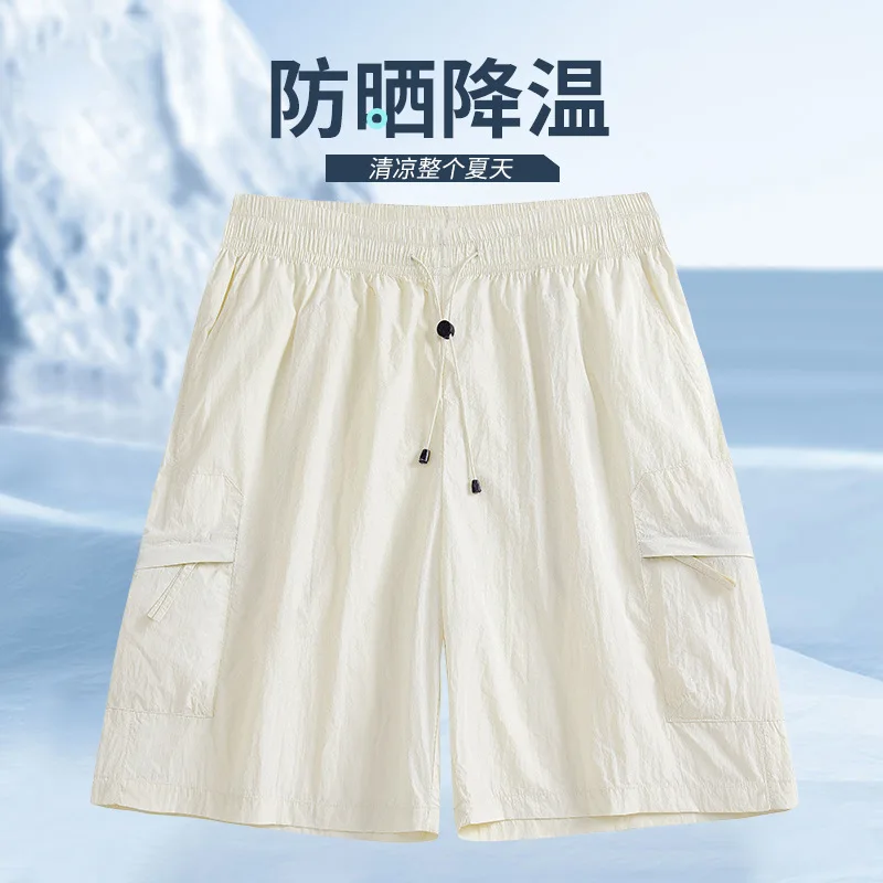 Summer new American drawstring workwear shorts, men's Japanese trendy brand loose straight leg casual pants
Summer new American drawstring workwear shorts, men's Japanese trendy brand loose straight leg casual pants